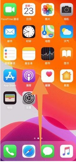 苹果6p为什么会自动退出软件  第1张