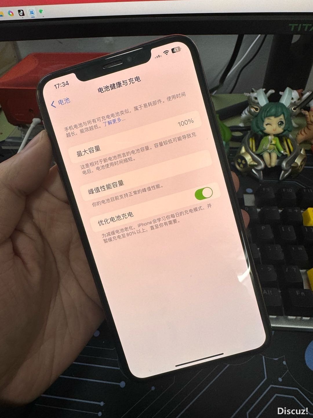 为什么xsmax在qq上不显示器  第1张