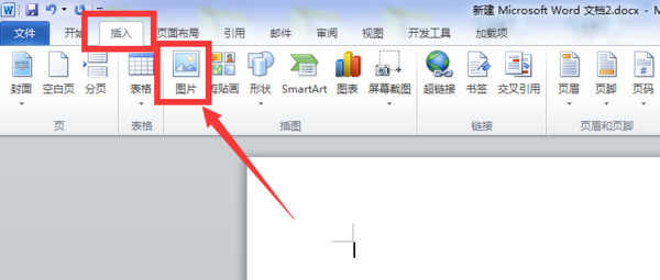 为什么word2010组合不了图片  第1张