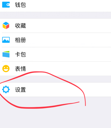 为什么苹果8plus微信不震动  第1张