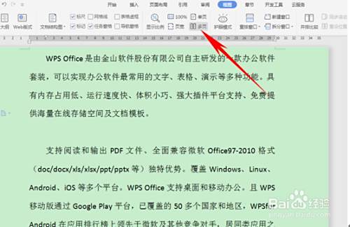 wps文字100%为什么还显示两页  第1张