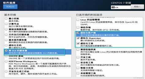 虚拟主机玩游戏卡吗吗  第1张