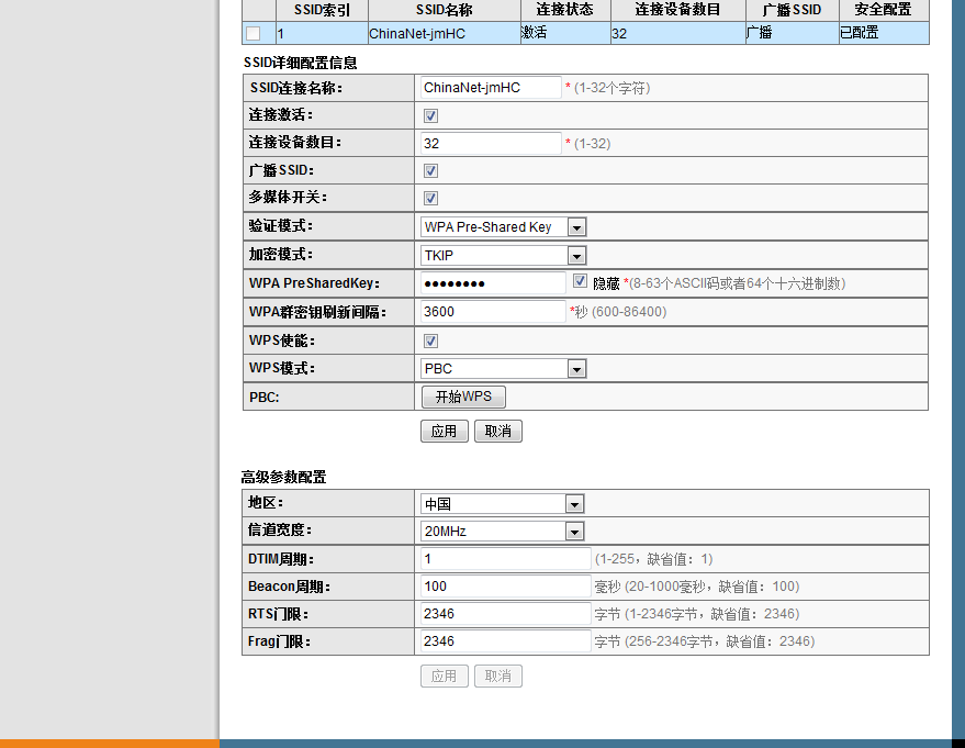光猫里面的虚拟主机配置怎么设置  第1张