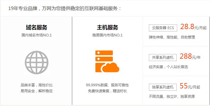 朝阳虚拟主机服务商是谁  第1张