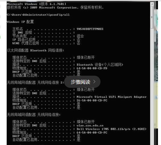虚拟主机资源组ID是什么意思  第1张