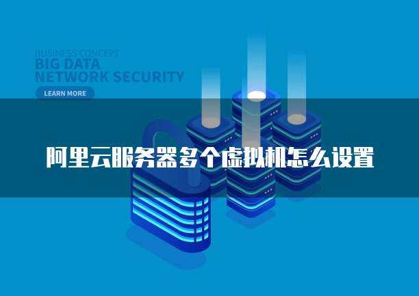 阿里云虚拟主机可以引js和css  第1张
