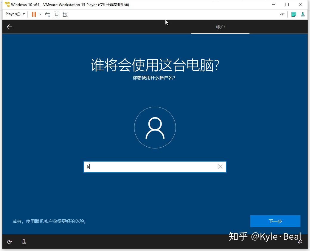 vm8是虚拟主机吗知乎  第1张