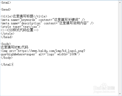 html如何自适应屏幕  第1张