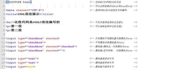 html 如何解决手机端兼容  第1张