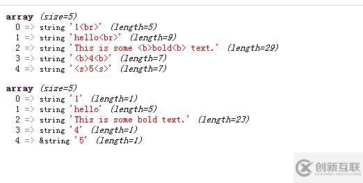 php 如何去除html标签  第1张