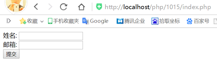 html如何提交表单内容  第1张