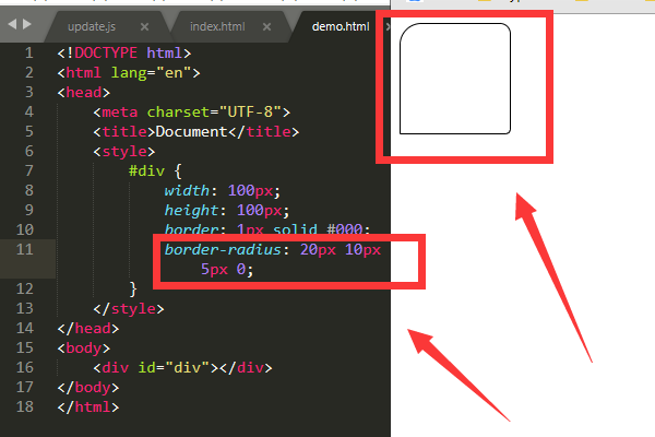 html5如何加个边框颜色代码  第1张