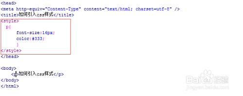 html 如何连接js