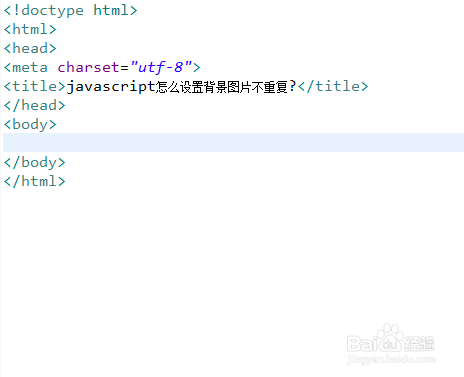 html中如何将图片作为背景  第1张