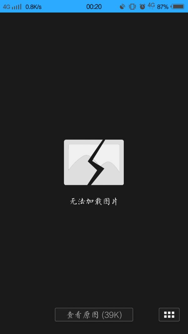 qq微信都点不开是因为什么  第1张