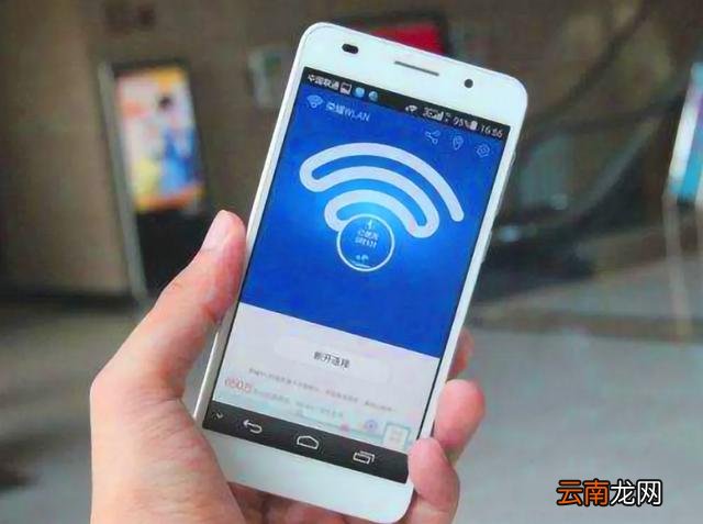 手机下东西为什么wifi不好使