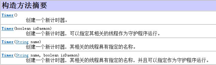 java怎么写延时  第1张