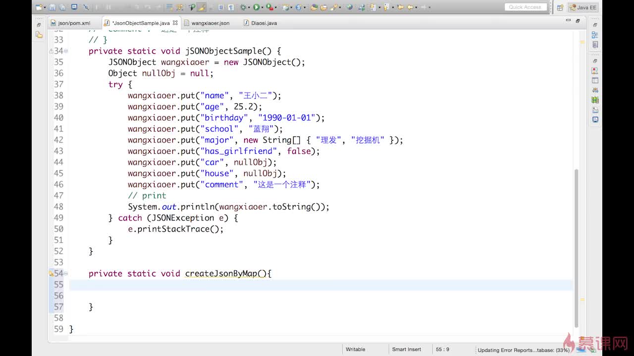 java 怎么写json接口  第1张