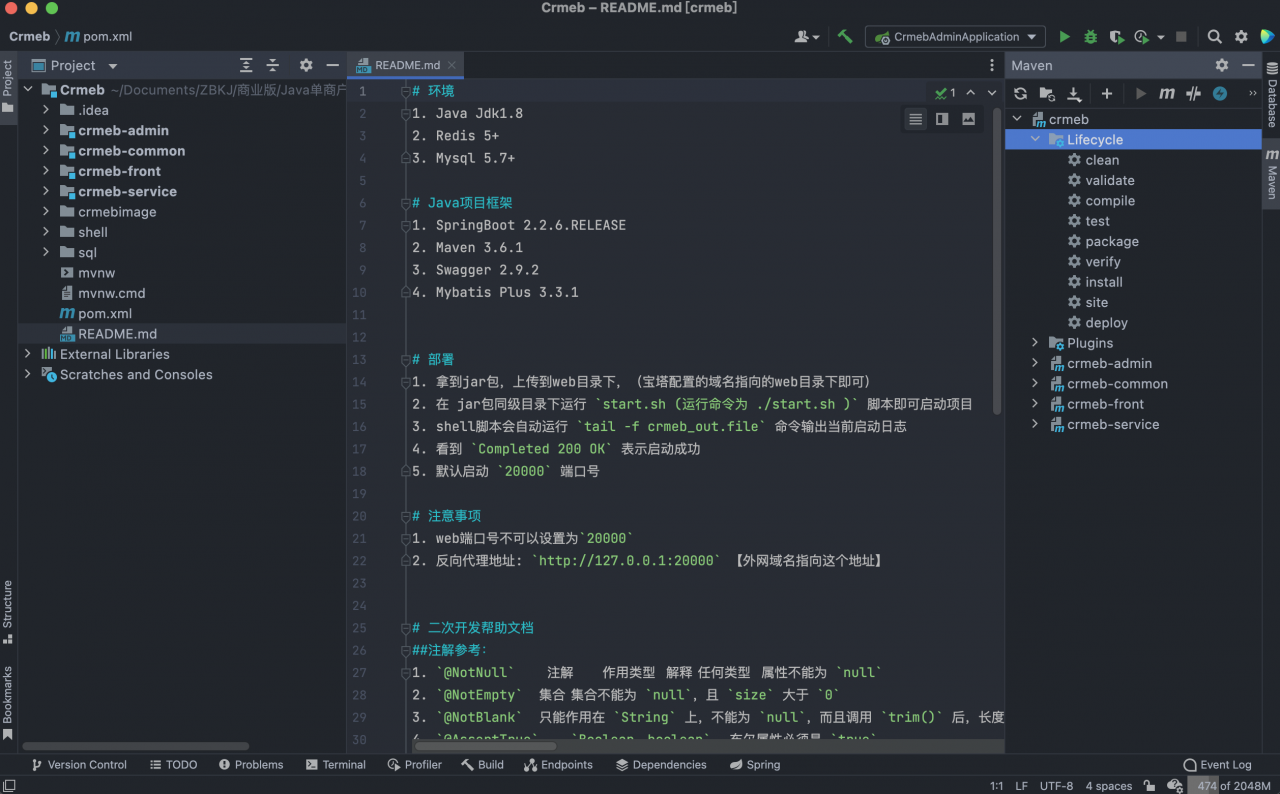 java怎么去看别人写的项目  第1张