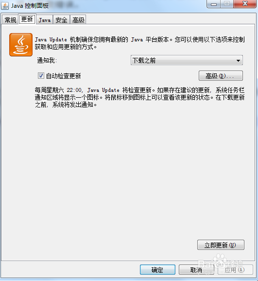 浏览器java怎么不运行  第1张
