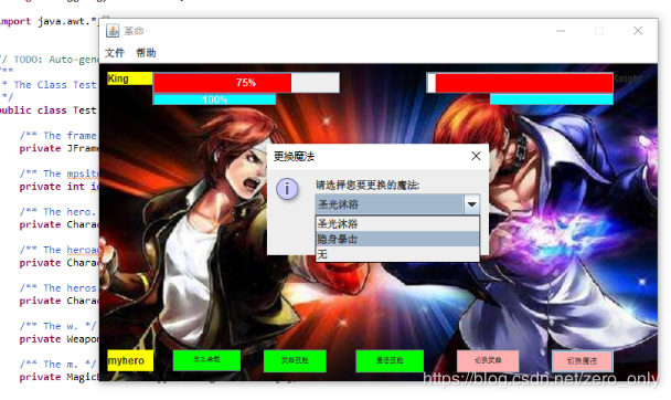 java游戏图片怎么扣  第1张