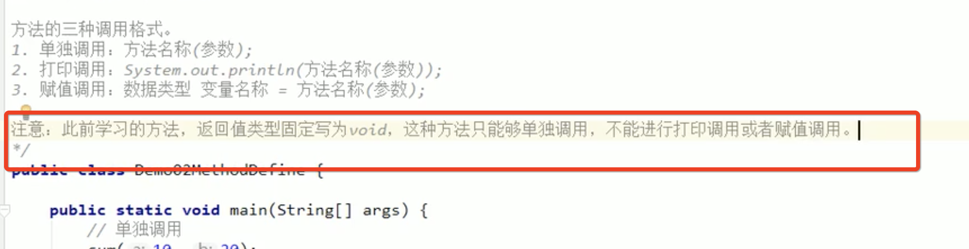java怎么放大  第1张