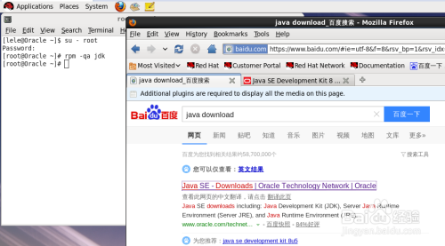 怎么将java弄到别的浏览器  第1张