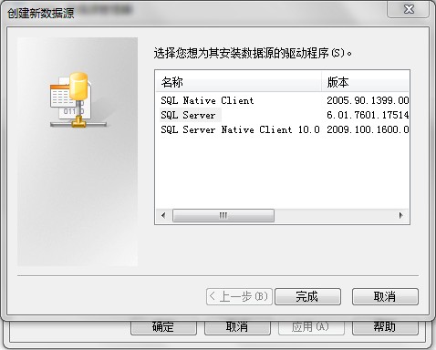 java怎么访问sqlserver数据库  第1张