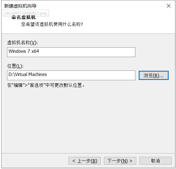 如何在win7中安装虚拟主机  第1张