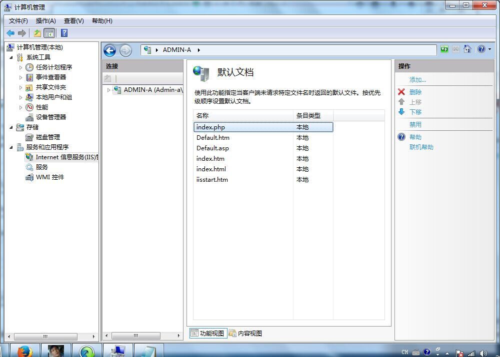 虚拟主机里windows系统不支持php  第1张