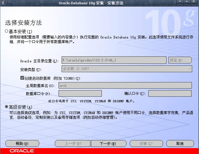 怎么在本地配置数据库