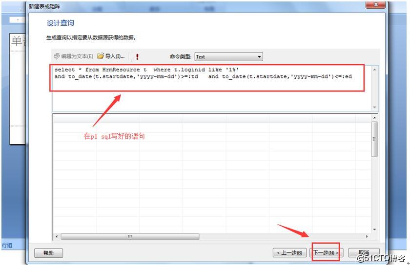 怎么找local数据库引擎
