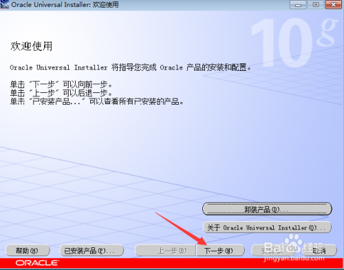 怎么删除oracle的所有表数据库