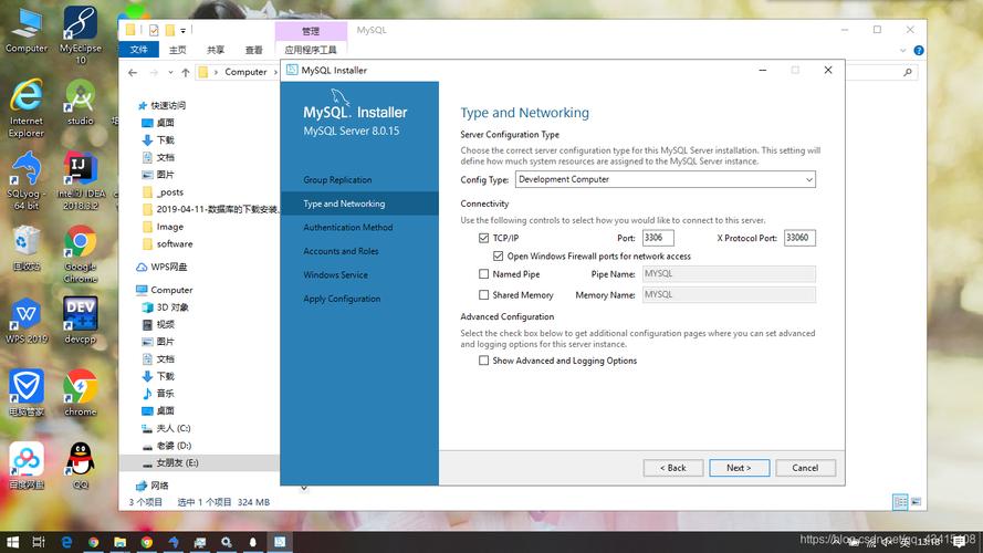 win10数据库怎么启动