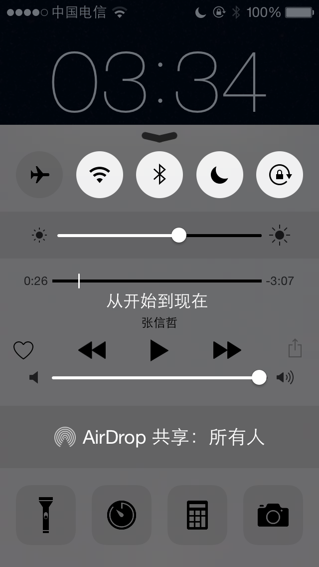 苹果8p播放语音为什么突然黑屏  第1张