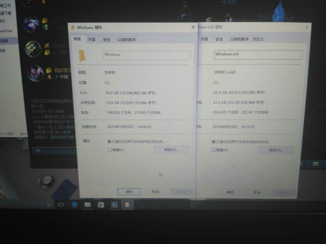 win10qq为什么要安在c盘  第1张