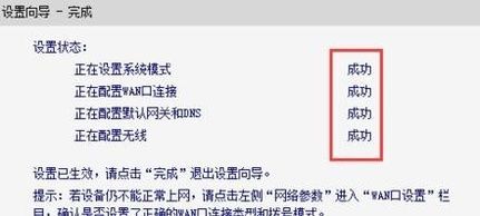 为什么新买路由器连不上网ng  第1张
