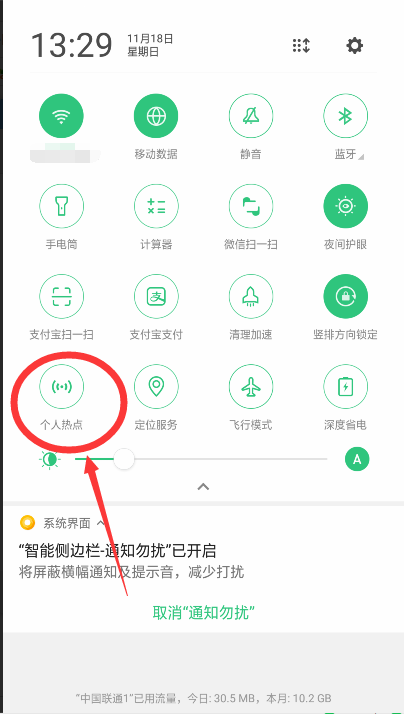 为什么oppo手机连不了苹果手机的热点  第1张