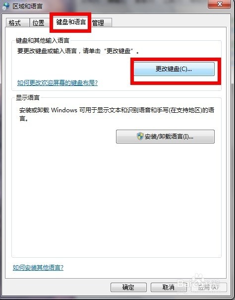 为什么电脑打开word不显示输入法  第1张