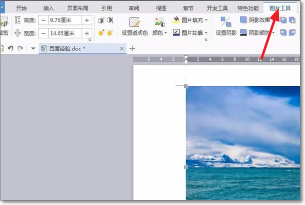为什么wps大小不一样  第1张