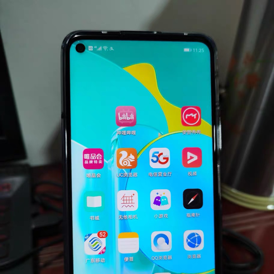 华为30s为什么没有微信运动  第1张