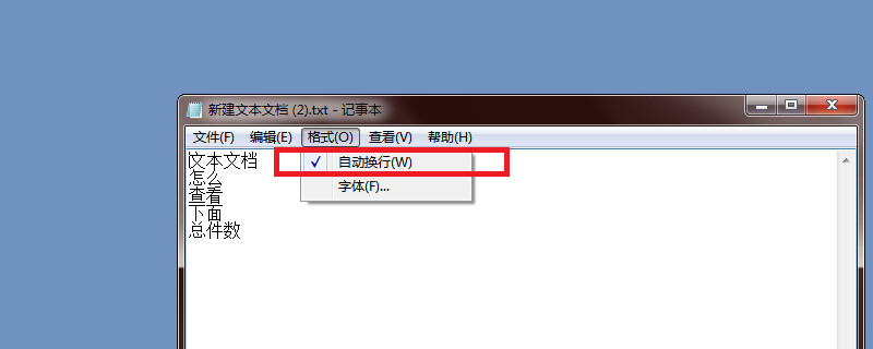 为什么文档一打开字好大  第1张