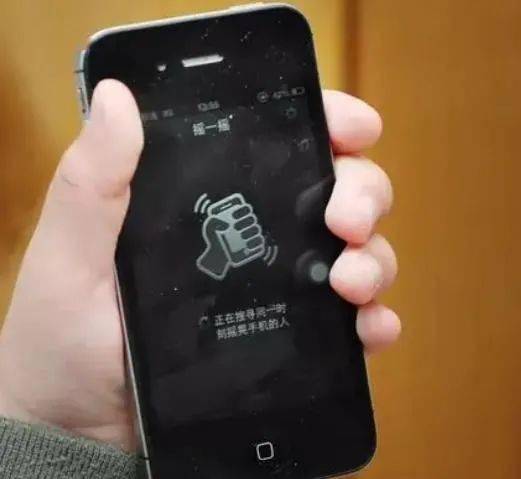 摇一摇为什么摇不上朋友  第1张