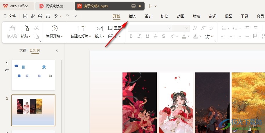 为什么wps打开ppt有时间录屏 第1张 为什么wps打开ppt有时间录屏 第1张