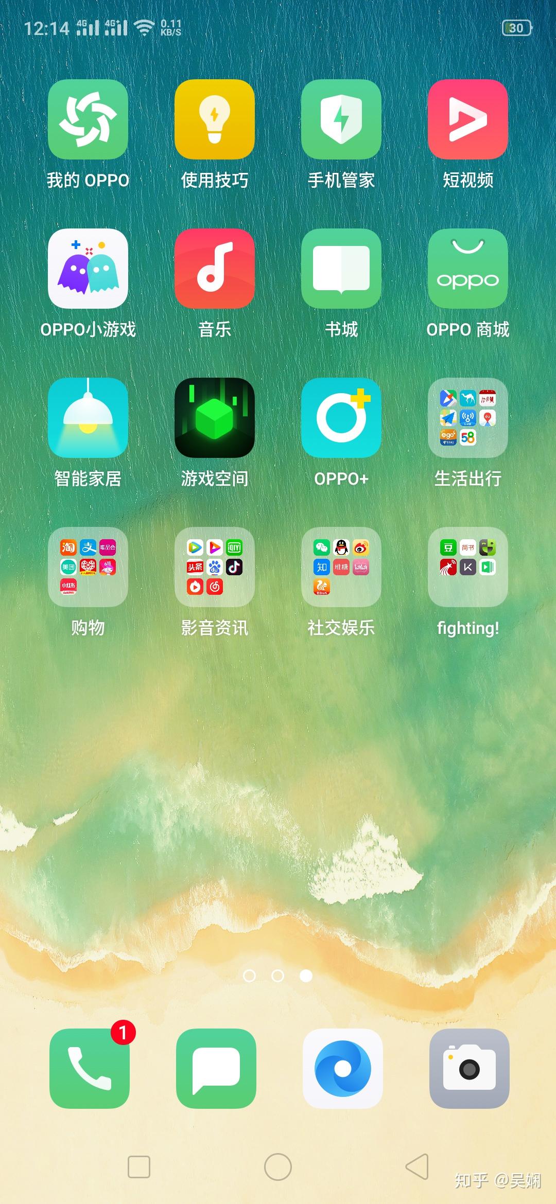 为什么OPPOA9退出游戏要重启
