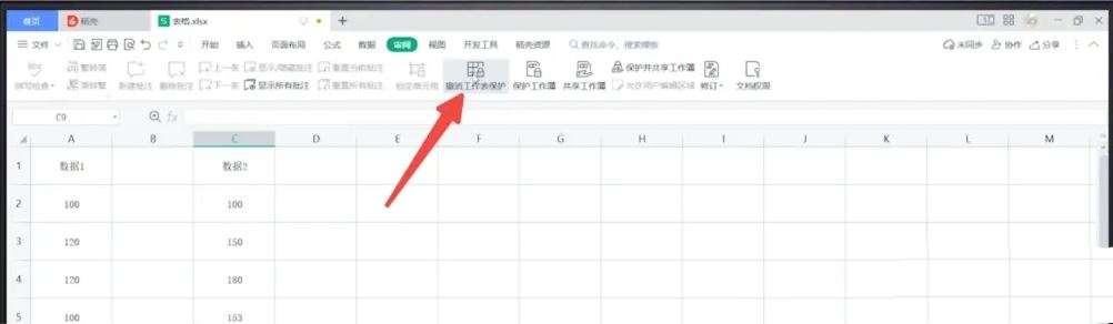 wps的excel切片器为什么是灰色的