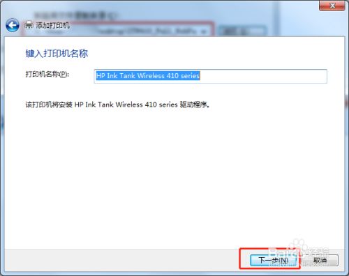 用wps打印为什么一直要登录