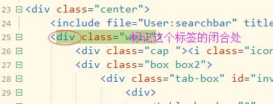 html标签如何嵌套