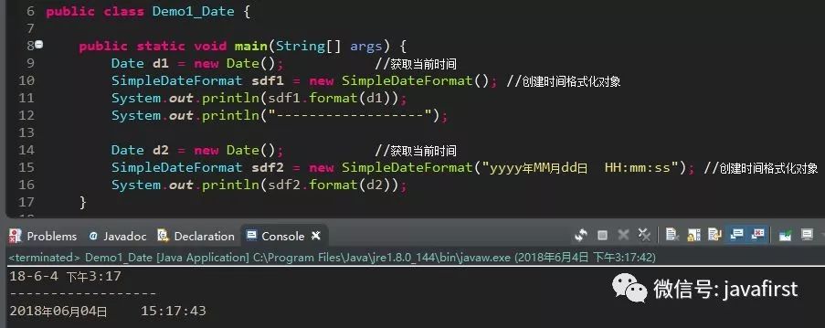 java中怎么定义时间类型  第1张