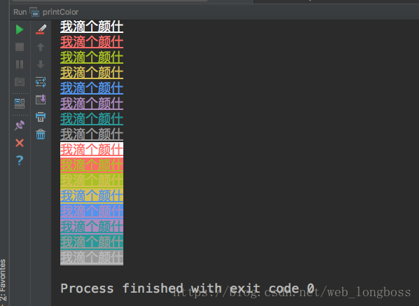 java中怎么改变画笔的颜色  第1张